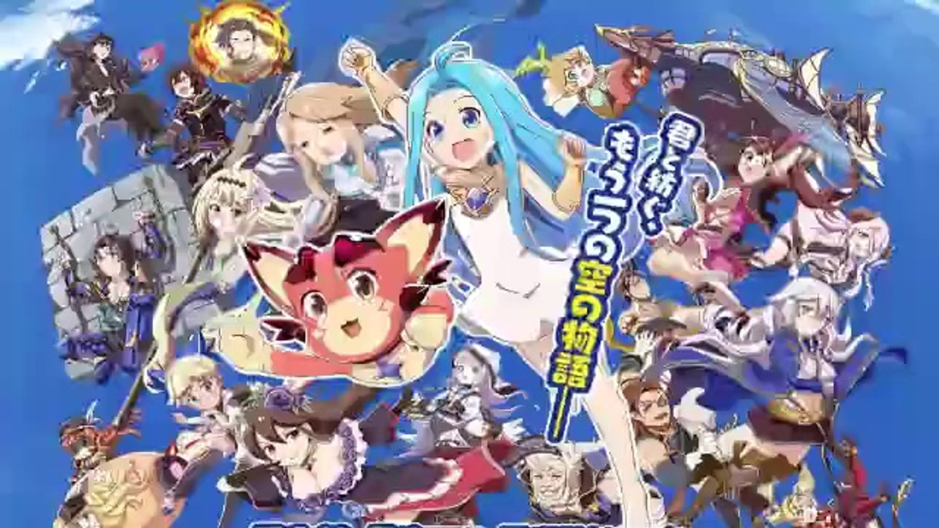 ぐらぶるっ 1話 アニメ 年10月8日初回放送 ようつべ パンドラ 動画 Dailymotion