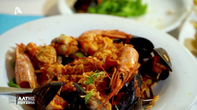 #efialtissthnkouzina 2020 8/10/2020