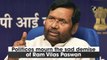 Politicos mourn the sad demise of Ram Vilas Paswan