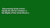Discovering Great Artists: Hands-On Art for Children in the Styles of the Great Masters Complete