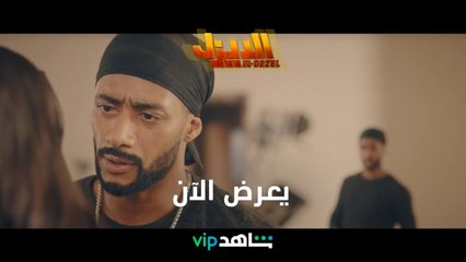 Скачать видео: لما محمد رمضان يتريق على محمد رمضان  #الديزل يعرض الآن على #ShahidVIP