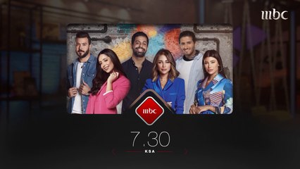 6  شباب من العالم العربي على موعد معكم في البرنامج اليومي الجديد Livestyle  لمتابعة كل المواضيع التي تهمّكم من الأحد الى الخميس على MBC1