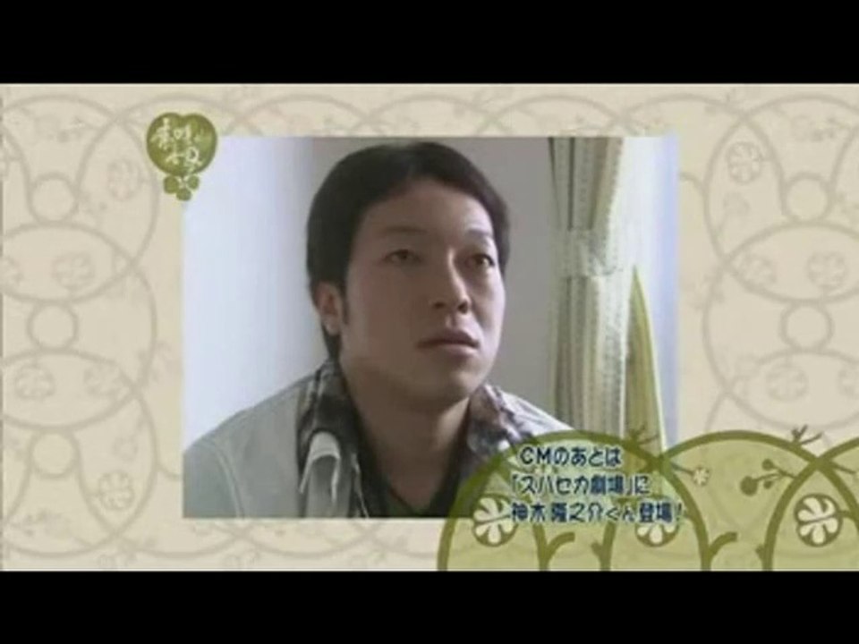 Wonderful World Episode 1