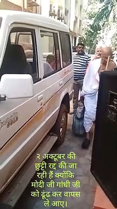 Gandhi return back