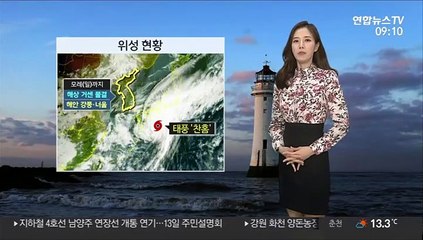 [날씨] 한글날 큰 일교차…남·동해안 강풍, 너울 유의