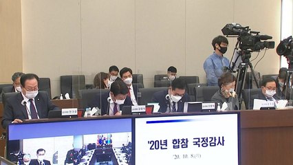 국정감사 초반, 전 상임위에서 여야 공방...정의당 대표 오늘 선출 / YTN