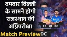 IPL 2020 RR vs DC: Shreyas Iyer led DC will take on Steve Smith led RR | वनइंडिया हिंदी