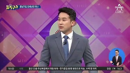 부총리도 전세파동 당사자?…홍남기, 쫓겨날 판