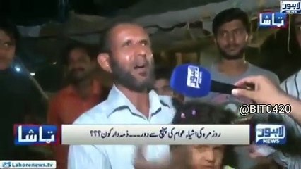 حکومت مہنگائی کا کچھ کرے، اس سے پہلے بہت دائر ہو جائے