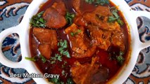 Instant Desi Mutton recipe - Mutton Curry - Spicy Mutton Gravy - Mutton Gravy - Mutton Recipe