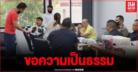 อัจฉริยะ พาแรงงานชาวเมียนมาร์กว่า 300 บุกโรงพัก หลังถูกเชิดเงินค่าต่อพาสปอร์ตกว่า 6 ล้าน