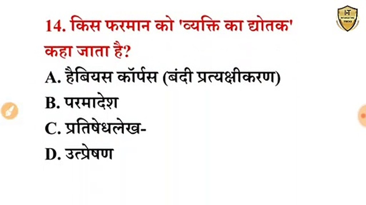 Knowledge with gk || diiferent gk question  asked in competition exam ||  new prime  minister of iran || first indian private train