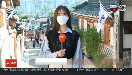 [날씨] 남·동해안 강풍주의보…서쪽 내륙 쾌청한 가을