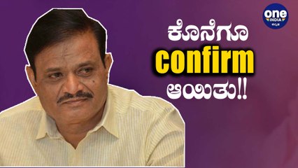 RR Nagar ByElection : ಕುಮಾರಣ್ಣ ಸ್ಪಷ್ಟವಾಗಿ ಹೇಳಿದರು | Oneindia Kannada