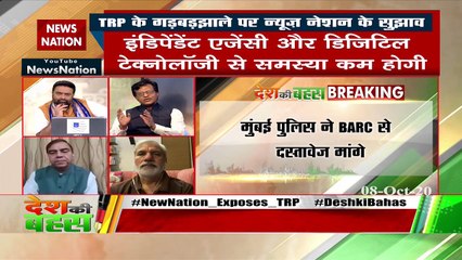 Desh Ki Bahas : Why is there a ruckus on the rating of BARC?