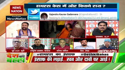 Confusion created on tongue biting: Kaushal Kishore Mishra