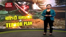 Khabar Cut to Cut: Bladimi puti's warning, Terror war beginning