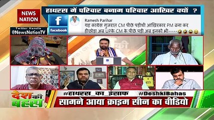 फोन कॉल से प्रेम संबंध की बात सामने आ रही है: एपी सिंह