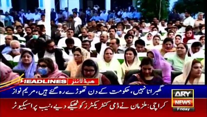 ARY News Headlines | 10 AM | 9 October 2020