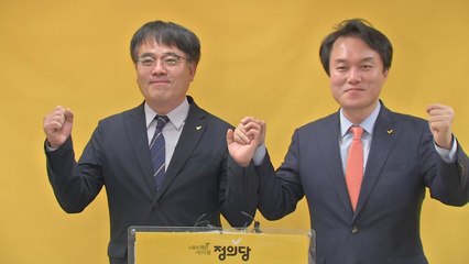 국정감사 초반, 전 상임위에서 여야 기싸움...정의당 대표 오늘 선출 / YTN