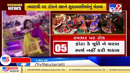 No garba this year- Know what people have to say