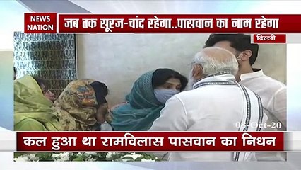 Ram Vilas Paswan Death:PM मोदी ने किए रामविलास पासवान के पार्थिव शरीर के अंतिम दर्शन