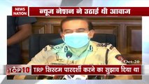 Arnab's Republic TV in trouble after Mumbai Police exposes fake TRP