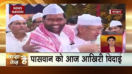 Taza hai tez Hai: Watch the latest news with fast speed