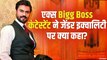 Ex Bigg Boss Contestant और TV Actor Gaurav Chopra ने जेंडर इक्वालिटी पर पर क्या कहा ?