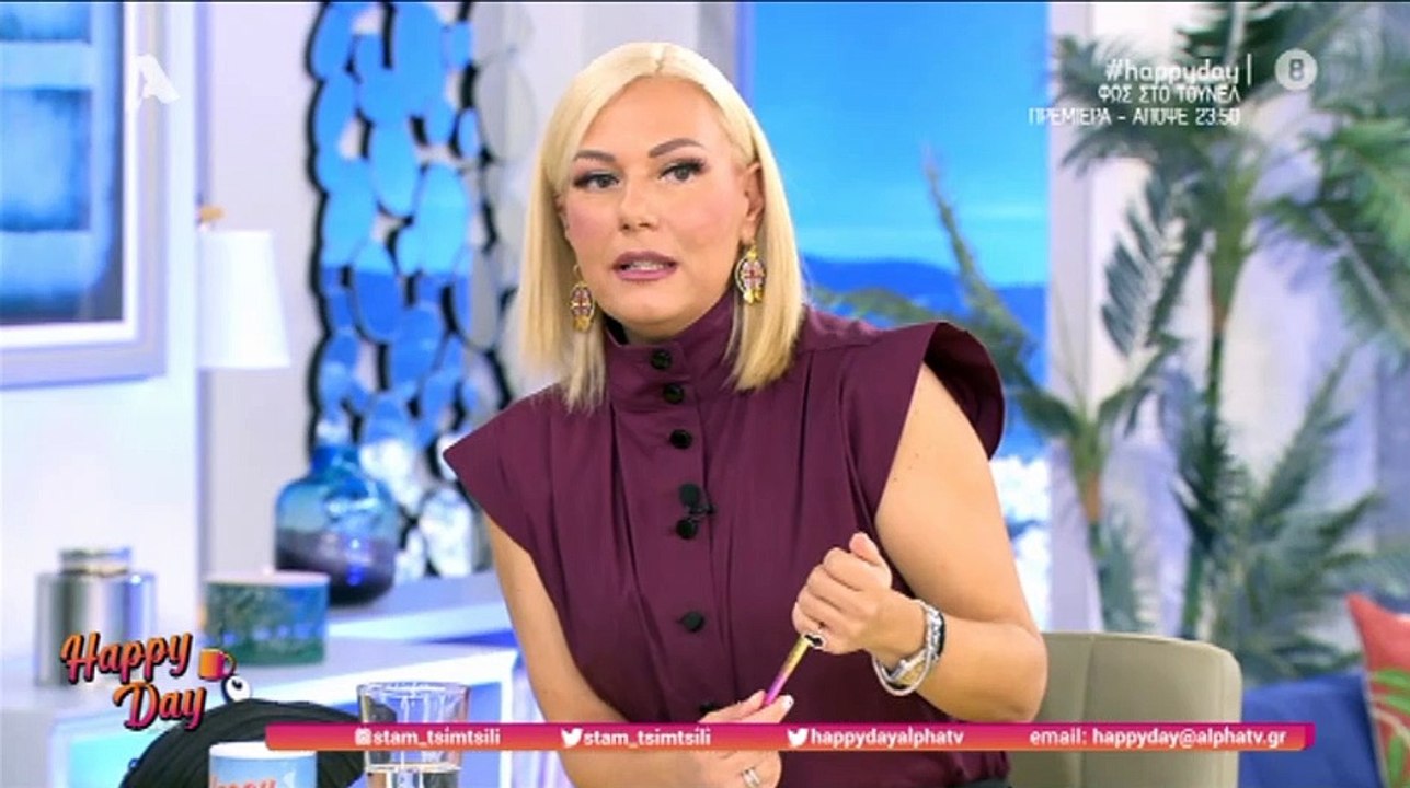 Χάρης Χριστόπουλος: Τέλος από το My Style Rocks...