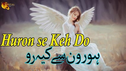 Huron se keh do | Poetry Junction | Ishqia Shayari