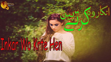 Inkar Wo Krte Hen | Poetry Junction | Ishqia Shayari