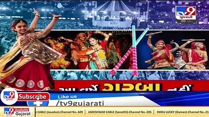 People from Kutch react to govt's decision of not permitting 'Sheri Garba' this year due to Covid