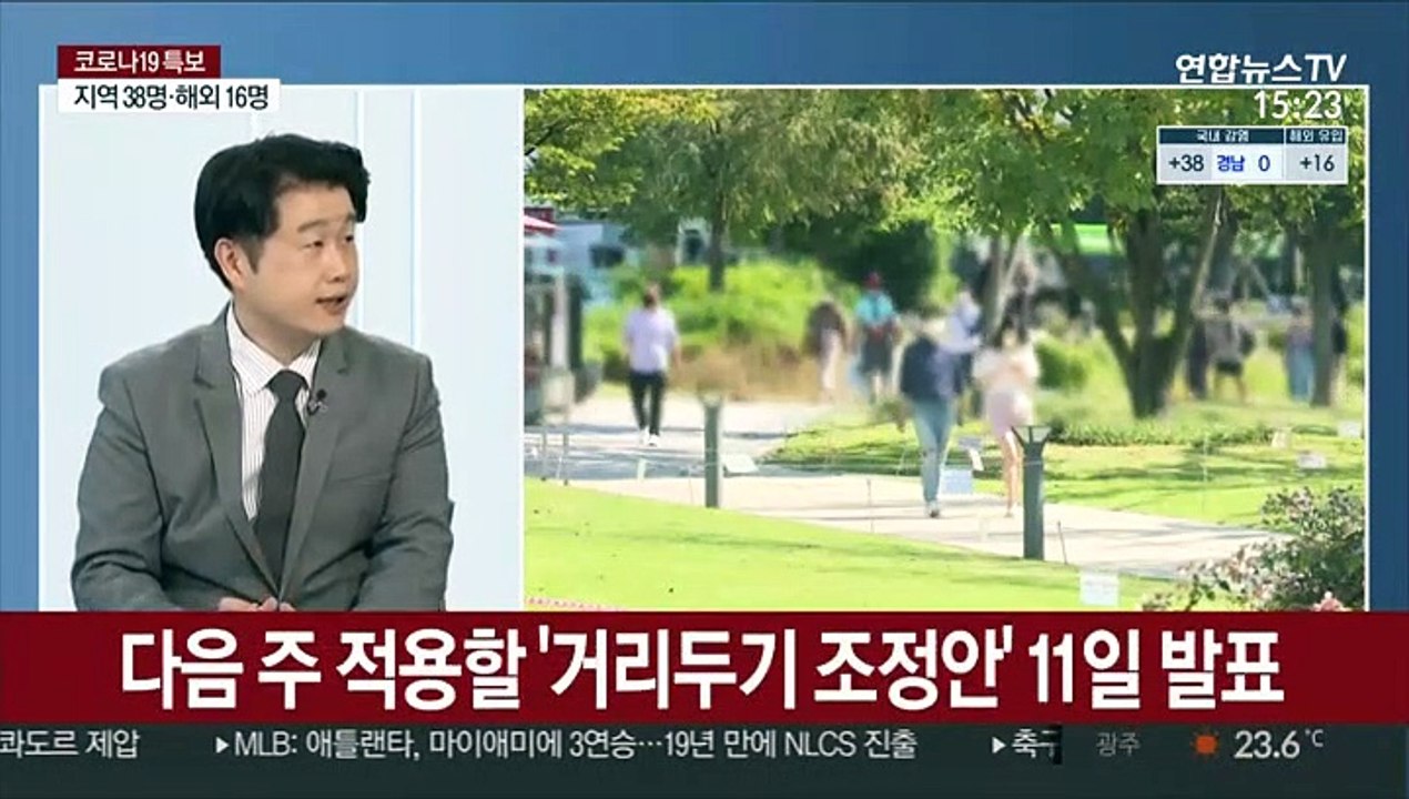 [뉴스초점] 신규확진 이틀째 두 자릿수…한글날 연휴 '변수'