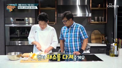 고기X 스테이크?! 통풍에도 걱정 없는 레시피↗ #광고포함