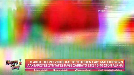 Ο Πετρετζίκης αποκαλύπτει πρώτη φορά:Ήταν η μεγαλύτερη τηλεοπτική αποτυχία μου