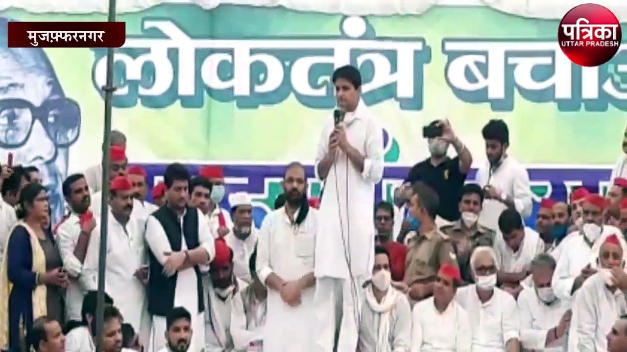 रालोद की लोकतंत्र बचाओ पंचायत में भीड़ ने तोड़े रिकॉर्ड