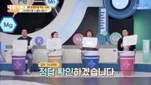 (충격) 교통 소음이 복부 비만 유발?! #광고포함