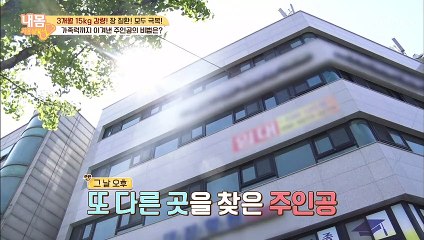 3달 만에 15kg 감량한 주인공의 비법은?! #광고포함