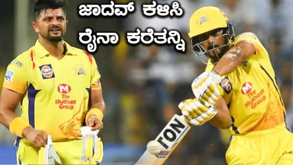 Kedar Jadhavಗೆ ಒಂದು ರನ್ ಹೊಡೆದರೆ 10 ಲಕ್ಷ ರೂಪಾಯಿ | Oneindia Kannada