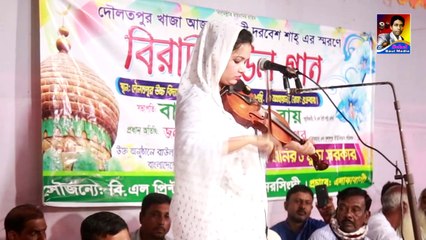 Mukta Sarkar Baul Song//Bro Pirke Dhoira Boiche Dakate.