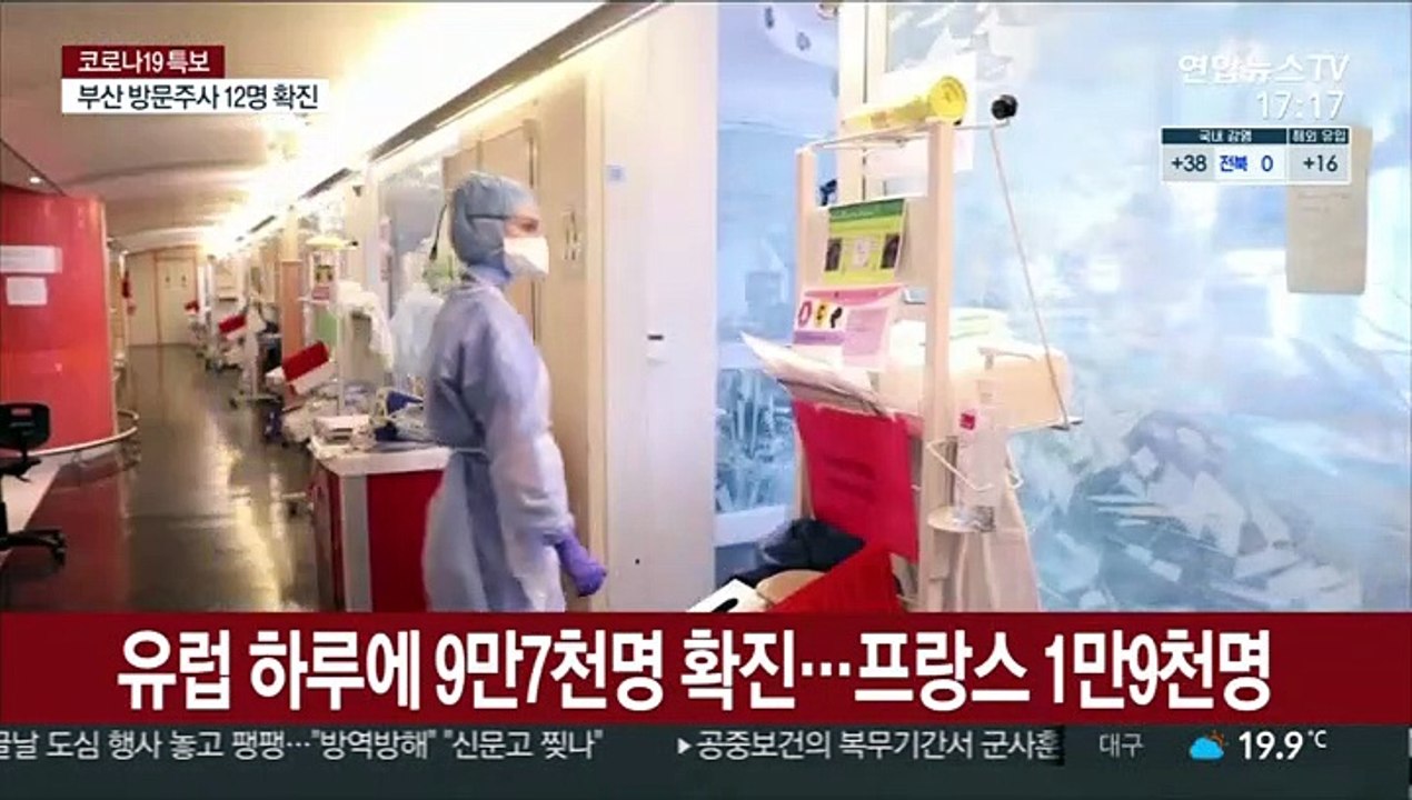 WHO "하루 확진자 34만명 사상 최대"…유럽 폭증