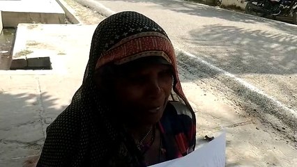 3 दिन से बुजुर्ग महिला भूखी प्यासी अधिकारियों की लगा रही चक्कर