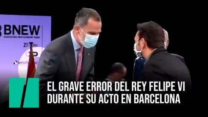 Felipe VI olvida el protocolo de seguridad en la entrega de premios de la BNEW