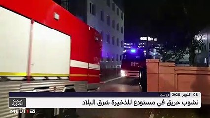 حديث الصورة - 09/10/2020