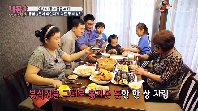 같은 나이 다른 생활습관 그녀들의 건강 상태는? #광고포함