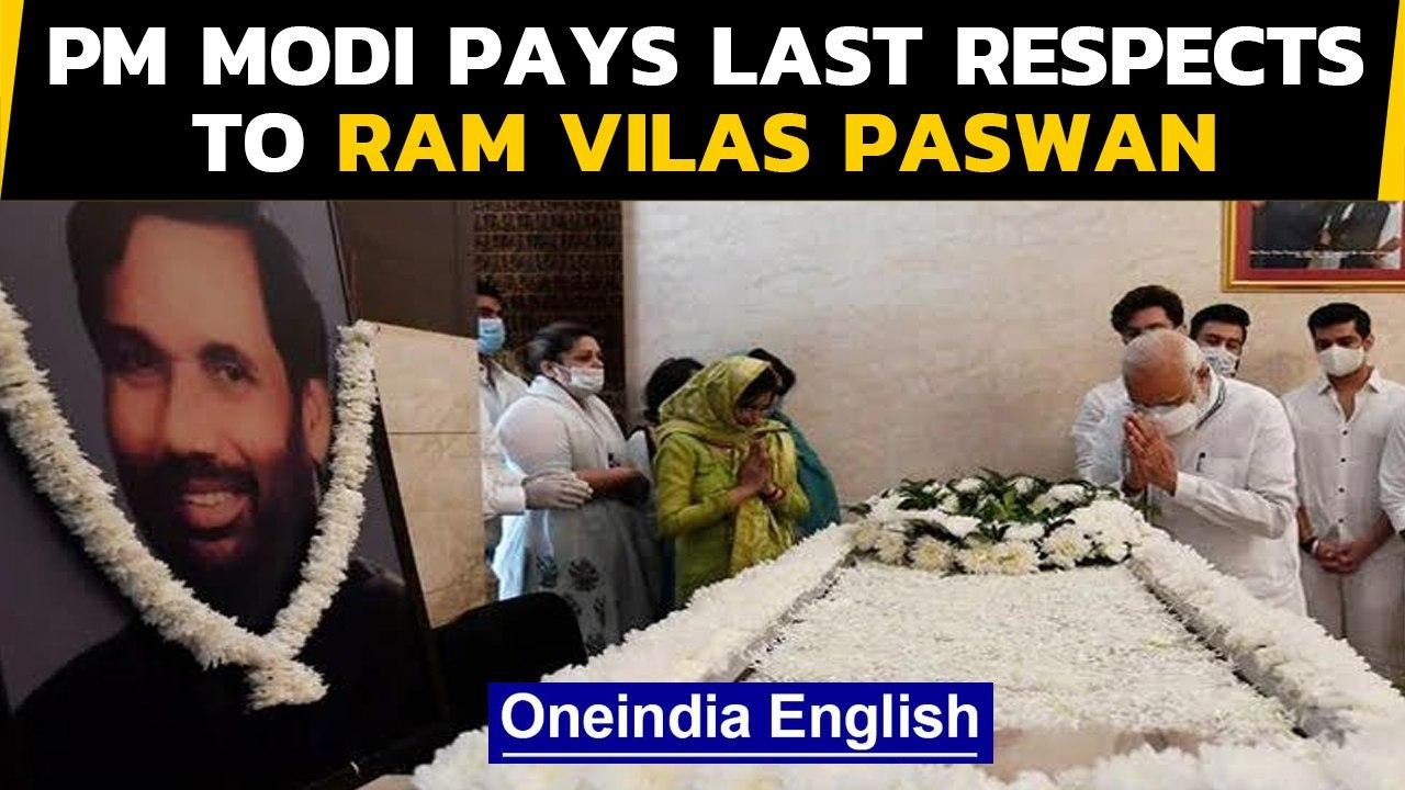 PM Modi pays last respects to late Ram Vilas Paswan in Delhi | Oneindia News
