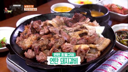 ⋄연탄돼지갈비⋄ 촉촉한 육즙에 강한 불(火)맛!