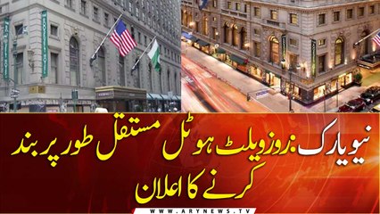 The Roosevelt Hotel to be permanently closed