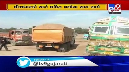 Rajkot- It's leaseholders VS Congress MLA Lalit Vasoya over latter's 'land mafia' remark - TV9News